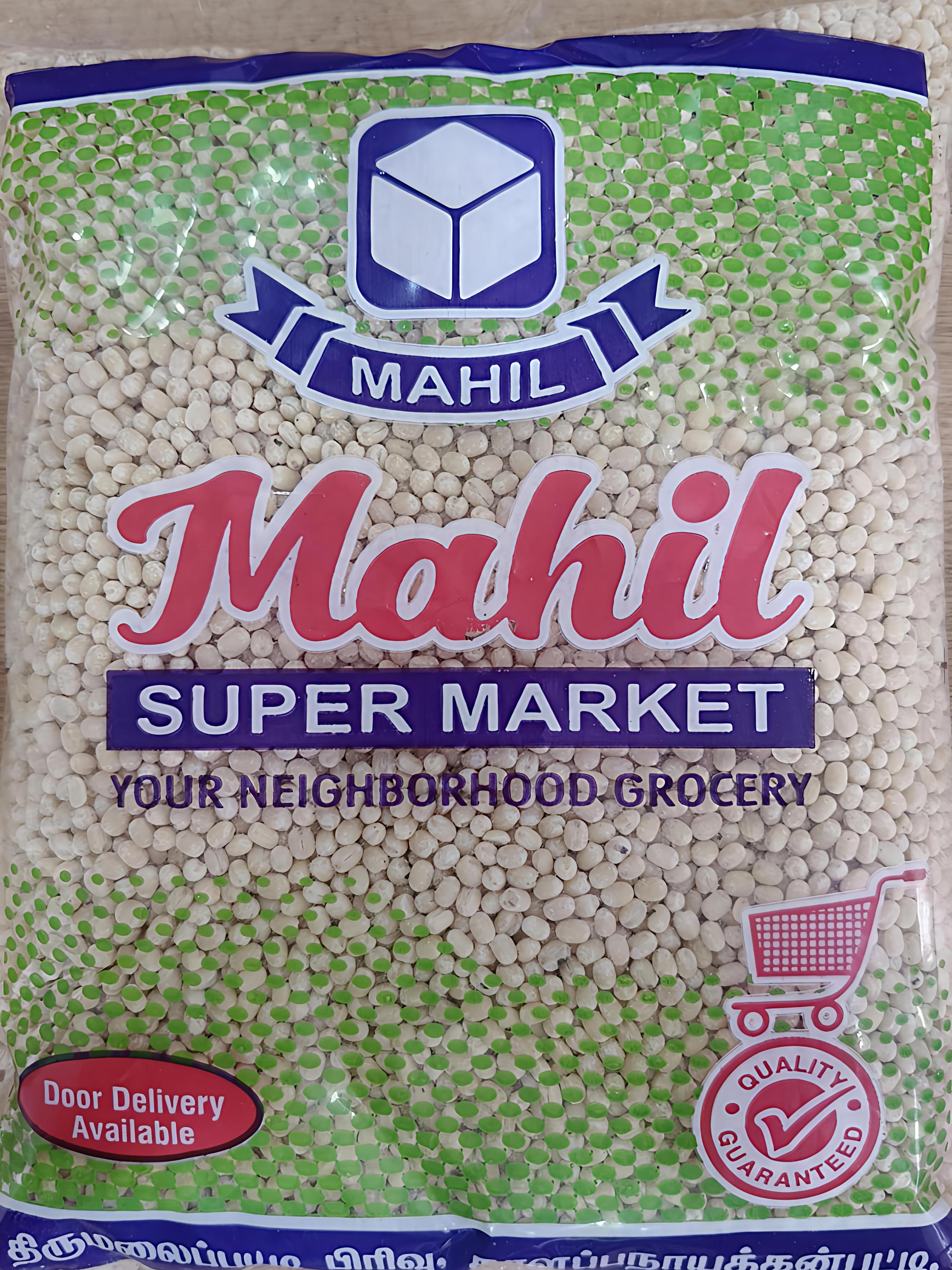 Ulunthu Paruppu (Urid Dhall) 250g